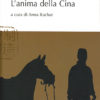 L'anima della Cina